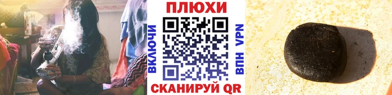 магазин продажи   Чекалин  Гашиш VHQ 