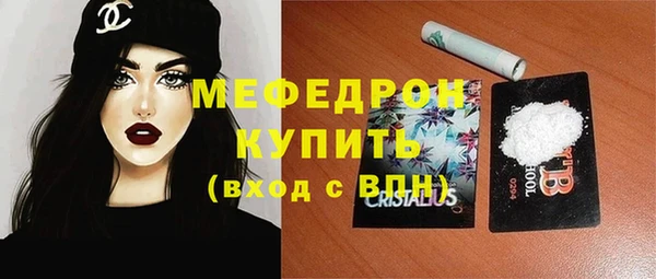 соль курить ск Пестово