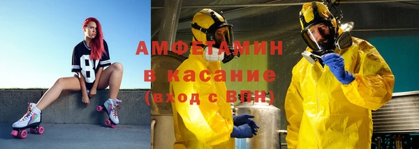 кокаин Балабаново