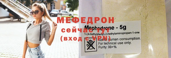 соль курить ск Пестово