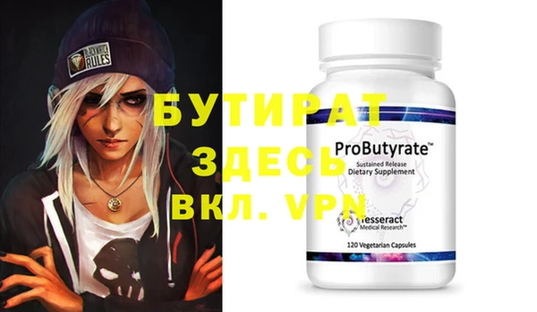 индика Балахна