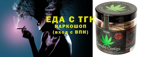 ALPHA PVP Баксан