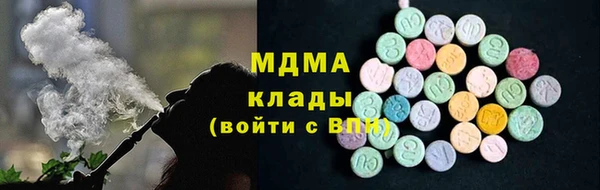 ALPHA PVP Баксан