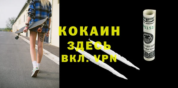 ALPHA PVP Баксан