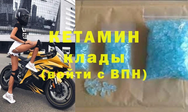 индика Балахна