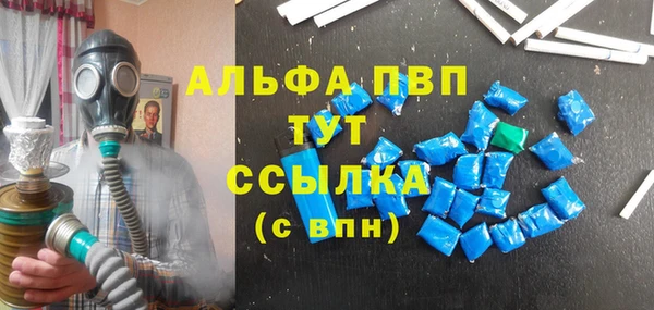 ALPHA PVP Баксан