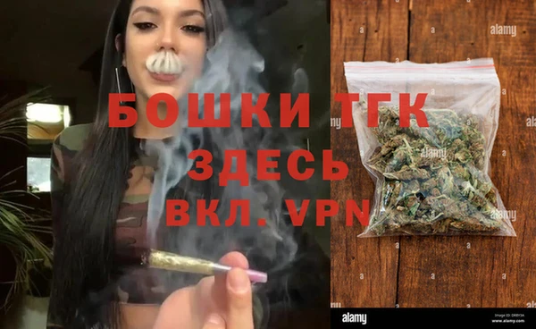соль курить ск Пестово