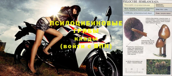 кокаин Балабаново