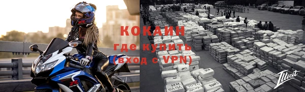 ALPHA PVP Баксан
