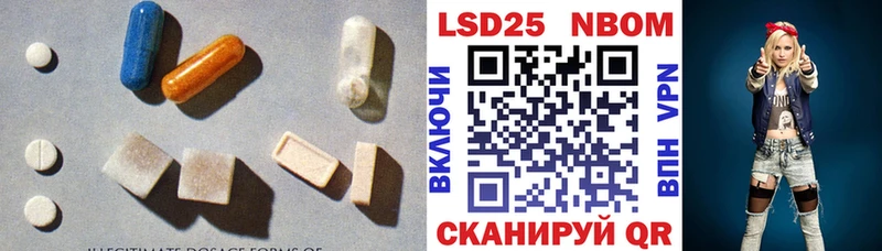 ЛСД экстази ecstasy  мега ТОР  Чекалин 