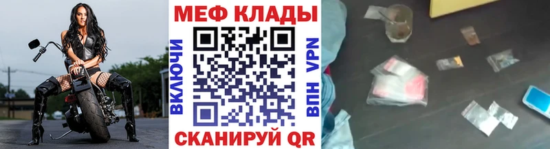 Мефедрон мука  цена наркотик  Чекалин 
