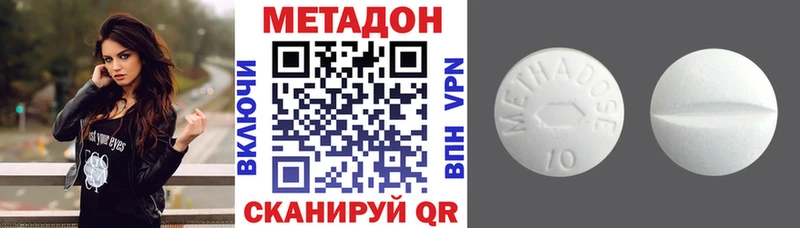 наркошоп  Чекалин  MEGA как войти  МЕТАДОН белоснежный 