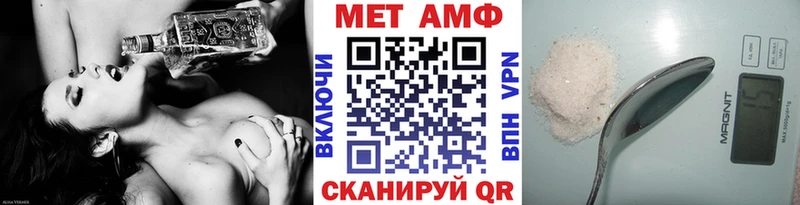 Первитин мет  ссылка на мегу зеркало  Чекалин 