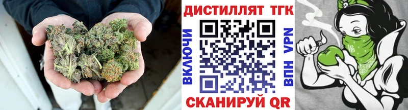 ТГК вейп с тгк  Чекалин 